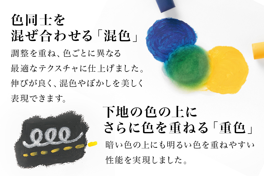 ぺんてる アートクレヨン 8色セット 33-N