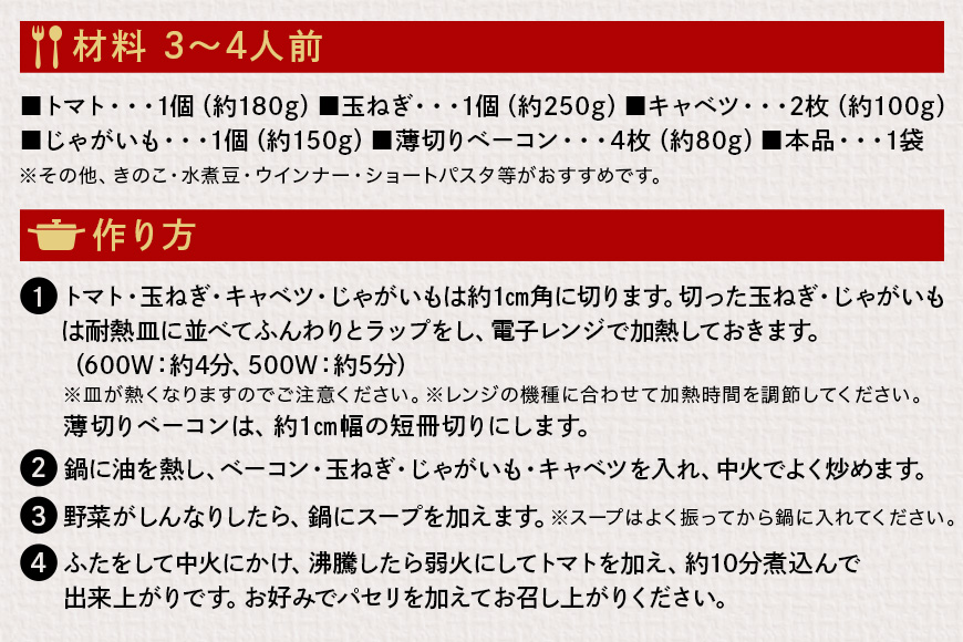 éèããã£ã±ãé£ã¹ãã¹ãŒã ããã¹ãããŒãçšã¹ãŒã 10åå
¥ã ãã€ã·ã§ãŒ ã¹ãŒã ã»ãã ããã¹ãããŒã éã¹ãŒã ã¬ãã«ã é·æä¿å åžžæž© é ç°¡å調ç éèã¹ãŒã ã¹ãã¬ãŒãã¿ã€ã ã¹ãã¬ãŒãã¿ã€ã 47-DA