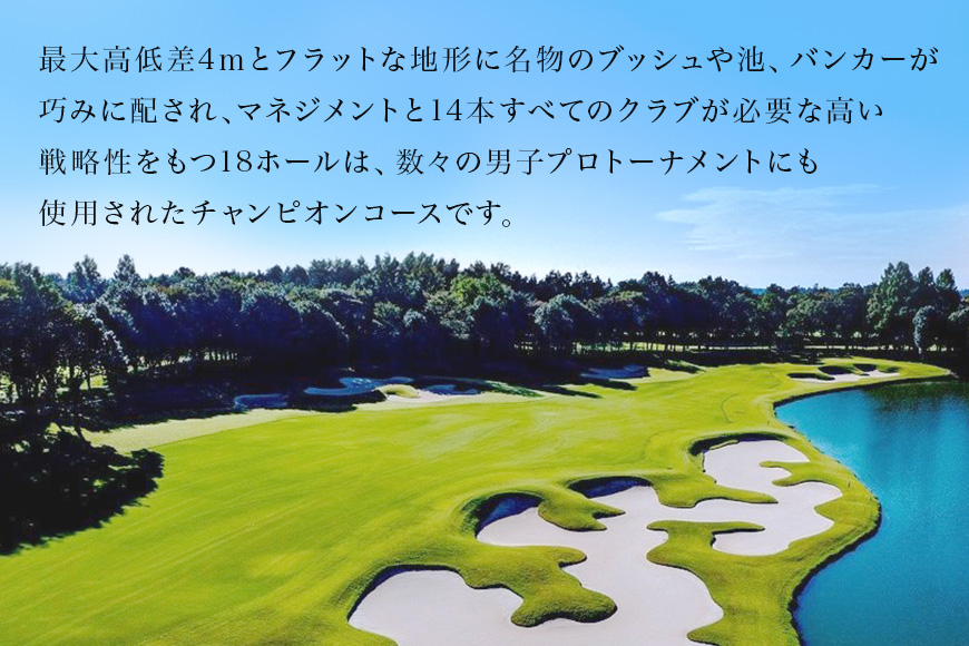 PGM石岡ゴルフクラブ利用券2万円分 64-A