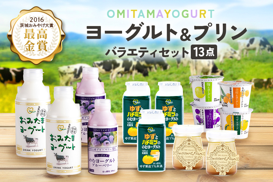 ãã¿ããŸãšãŒã°ã«ã&ããªã³ ãã©ãšãã£ãŒã»ããïŒå°ïŒ 飲ããšãŒã°ã«ã ã«ã¹ã¿ãŒãããªã³ è©°ãåãã å¥åº· ã¹ã€ãŒã ãåãå¯ã ãèå ã®ãã èŽç èŽãç© ããªã³ã¯ã¿ã€ã ãã«ãŒã ä¹³é
žè飲æ äœç³ äœã«ããªãŒ ãªãã¿ããšãŒã°ã«ã 1-K