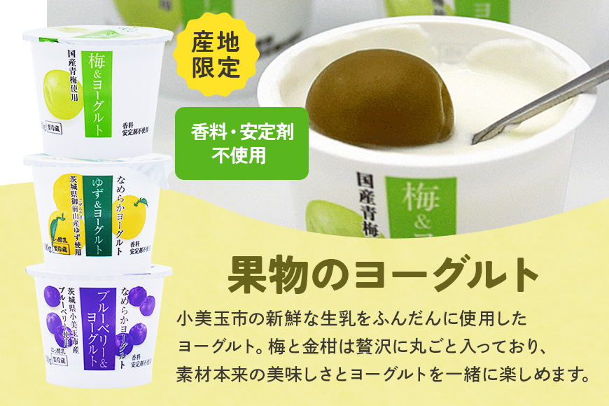 おみたまヨーグルトセット ヨーグルト ドリンクタイプ 飲むヨーグルト 乳酸菌飲料 ヨーグルト飲料 低糖 低カロリー 敬老の日 お取り寄せ 詰め合わせ プチギフト 誕生日 内祝い スイーツ 腸活 善玉菌 善玉菌ケア 菌活 乳酸菌ドリンク ビフィズス菌 1-L