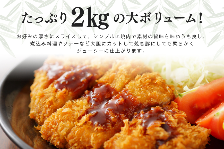 ブランド豚「ばんぶぅ」小分け リブロース ソテー用 2kg（250g×8パック） 冷凍便 2キロ 大容量 たっぷり 豚肉 豚ロース ポークソテー用 豚リブロース 希少部位 ぶた肉 ブタ肉 国産 茨城県産 ギフト プレゼント お祝い 42-AL