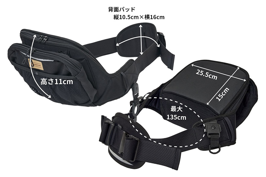 ヒップシートEX マゼンダ ヒップシート ペット用品 ペット 抱っこ はっ水 撥水 滑り止め すべり止め UVカット ポーチ ポケット Dリング リフレクター 74-CP