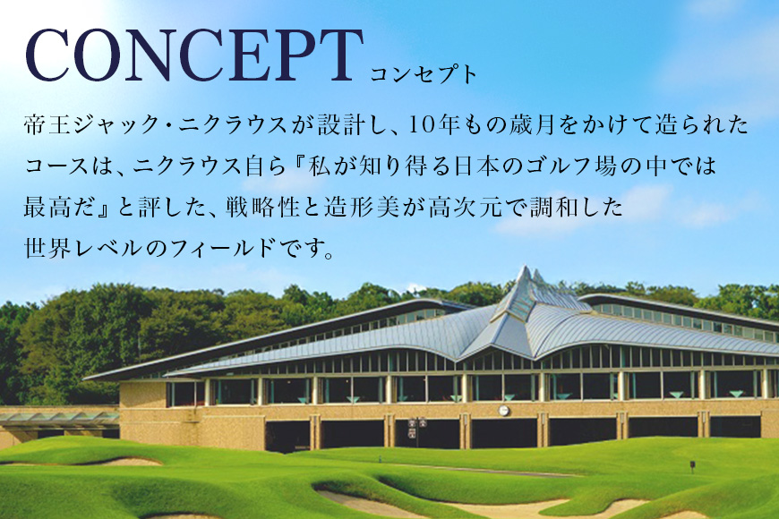 PGM石岡ゴルフクラブ利用券2万円分 64-A