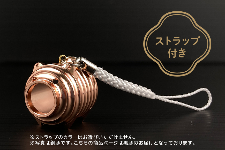 蚊取り線香型 黒豚 3個セット ストラップ付き キーホルダー ストラップ 紐 付き かわいい 蚊取り線香 黒 豚 ミニ 子 ぶた ブタ 可愛い 85-F