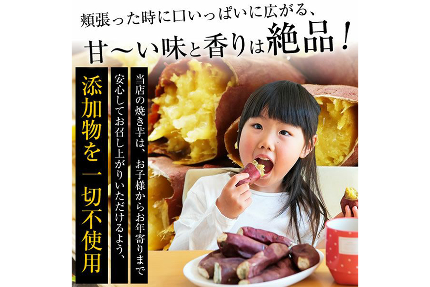 関商店 冷凍焼き芋 紅はるか 2kg（500g×4袋） 国産 茨城県産 砂糖不使用 冷凍 焼き芋 やきいも 焼芋 焼きいも べにはるか ベニハルカ 甘い 柔らかい 安心 安全 品質 食味 おやつ 62-J