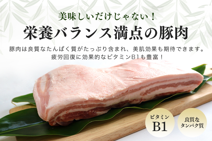 ブランド豚「ばんぶぅ」小分け 豚バラしゃぶしゃぶ用 2kg（500g×4パック） 冷凍便 2キロ 大容量 たっぷり 豚肉 豚バラ肉 豚バラスライス肉 豚しゃぶ 薄切り肉 うす切り肉 お鍋用 すき焼き用 すきやき用 ぶた肉 ブタ肉 国産 茨城県産 ギフト プレゼント お祝い 42-M