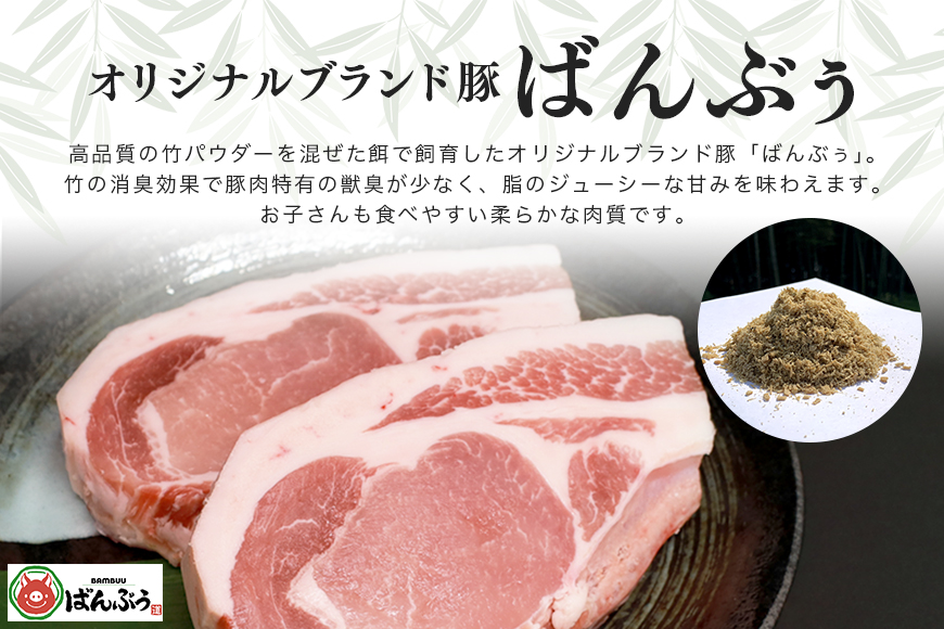 ブランド豚「ばんぶぅ」小分け リブロース ソテー用 2kg（250g×8パック） 冷凍便 2キロ 大容量 たっぷり 豚肉 豚ロース ポークソテー用 豚リブロース 希少部位 ぶた肉 ブタ肉 国産 茨城県産 ギフト プレゼント お祝い 42-AL