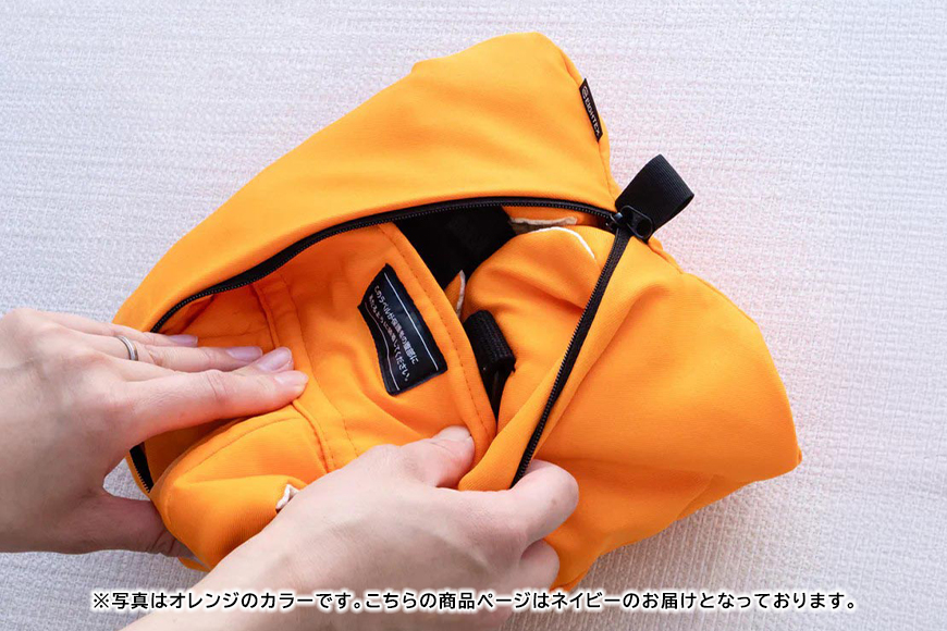 EVACKiDS 避難くん 新生児から使える避難用5WAYキャリー ネイビー 避難用 緊急 災害用 保育 防災用品 防炎 抱っこひも 新生児〜3歳 リフレクター ホイッスル 74-CF