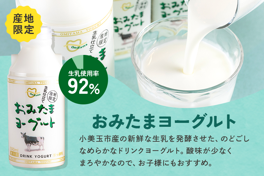 ãã¿ããŸããªã³ã¯ãšãŒã°ã«ãã»ãã ãšãŒã°ã«ã ããªã³ã¯ã¿ã€ã 飲ããšãŒã°ã«ã ä¹³é
žè飲æ ãšãŒã°ã«ã飲æ äœç³ äœã«ããªãŒ æ¬èã®æ¥ ãåãå¯ã è©°ãåãã ããã®ãã èªçæ¥ å
ç¥ã ã¹ã€ãŒã è
žæŽ» åçè åçèã±ã¢ èæŽ» ä¹³é
žèããªã³ã¯ 1-I