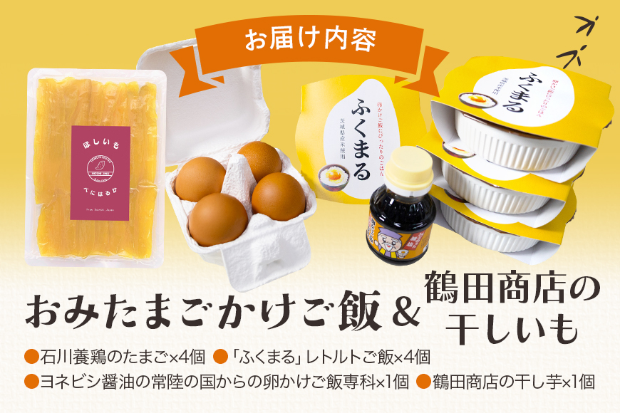 ãæ°ééå®ã å¹²ãèïŒãã¿ããŸãããã飯ã»ãã å¹²ãè çŽ
ã¯ãã å¹²ããã ãã€ãŸãã ãã〠ãèå åèå ã¹ã€ãŒã åµ ããŸã ã¿ã㎠çå é¶åµ ç±³ çœç±³ ããã¡ç±³ ãµããŸã ã飯 ã¬ãã«ã 逿²¹ ãããã ã»ãã åµããã飯 æé£ æã飯 åœç£ èšåç å°çŸçåž 93-B