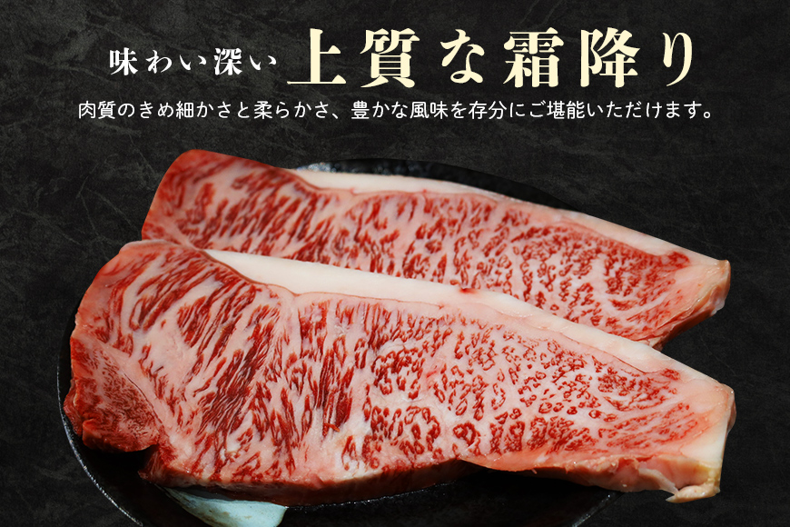 黒毛和牛常陸牛ロースステーキ 約500g（茨城県共通返礼品） 冷凍 牛肉 ロース肉 黒毛和牛 国産 高級 500グラム 2人前 お祝い 記念日 ギフト 贈答 贈り物 内祝い お祝い 誕生日 29-F