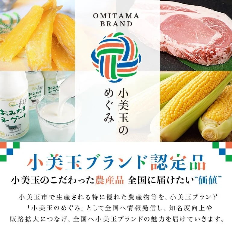 å¹²ãè 4.25kg(250gÃ17è¢) å°åã å¹²ããã åœç£ çŽ
ã¯ãã èšå ã¹ã«ã¯ãã ãã€ãŸãã ãµããã€ã¢ ãè ããã ãã〠ãèå åèå åã¹ã€ãŒã ã»ããã ã»ãè æããã ãã€ãšãã ã¹ã€ãŒã ç ç³äžäœ¿çš 12-AQ