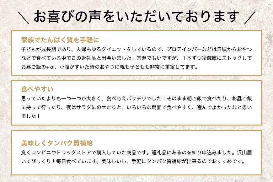 プロフィットささみプロテインバーセット 丸善 3種類 コンソメ ブラックペッパー レッドペッパー 2本 10パック ダイエット 常温 筋トレ 美味しい 高たんぱく 低糖質 低脂質 女性 持ち歩き 個包装 スティック おやつ 鶏肉 低カロリー 補給 食べやすい 小腹 ササミ 11-E