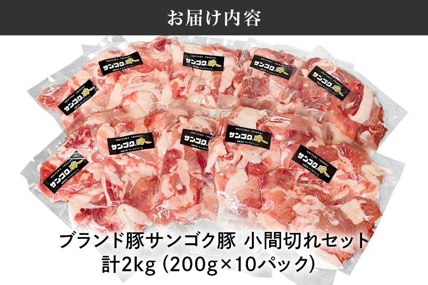 ãã©ã³ãè±ããµã³ãŽã¯è±ã å°éåãã»ãã 2kg è±ããŒã¹ å°éåã 现åã ããŸåã è±ã㟠è±å°é è±å°éè å°åã 2-P
