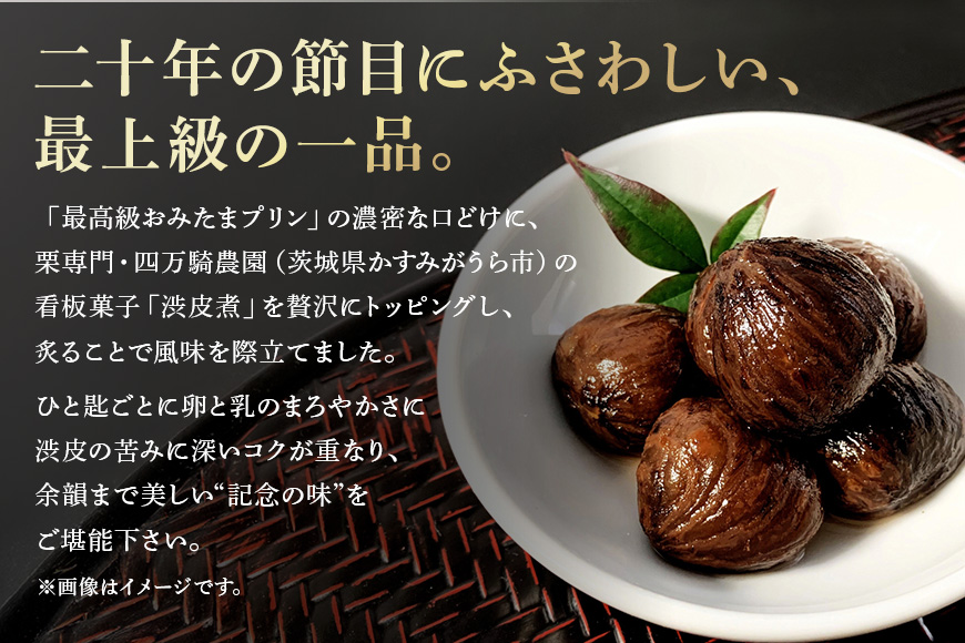 ã æ°ééå® ããã¿ããŸããªã³20th çãä»ç«ãŠæ¥µâåäžéšæžç®ç
®â 200g à 2å ããªã³ ã·ãã æ ãã æžç®ç
® ã¹ã€ãŒã é«çŽ ã®ãã å
ç¥ã ãåãå¯ã åãå¯ã ãåãå¯ãã°ã«ã¡ 平飌ãåµ ãã ãã æ¿å é«çŽããªã³ èŽãç© ãã¬ãŒã³ã ãè€çŸ ãè¿ã èšåçç£ 8-Y