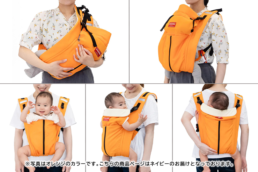 EVACKiDS 避難くん 新生児から使える避難用5WAYキャリー ネイビー 避難用 緊急 災害用 保育 防災用品 防炎 抱っこひも 新生児〜3歳 リフレクター ホイッスル 74-CF