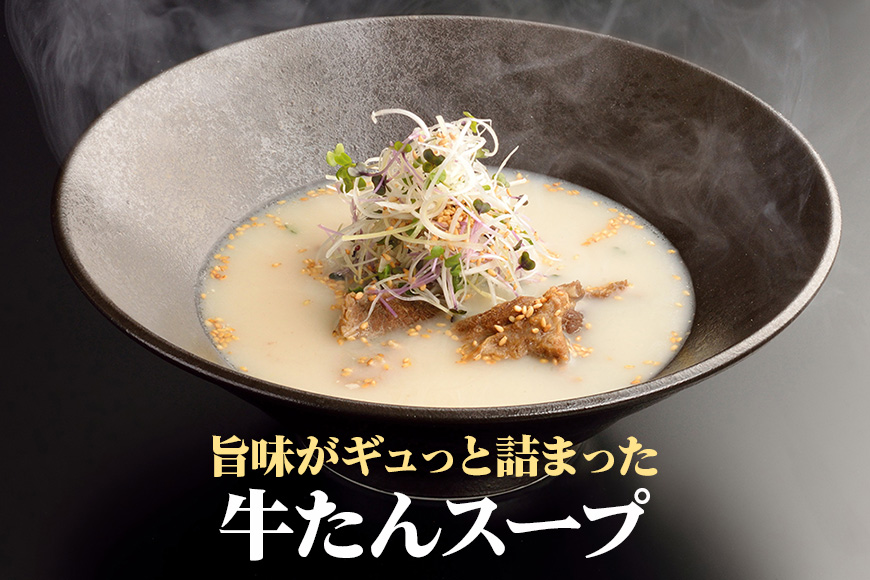 伊達の牛たん本舗 専門店の牛たんカレー・牛たんしぐれ煮・牛たんシチュー・牛たんスープセット 牛タンカレー 柚子 生姜 牛たん しぐれ煮 牛タンシチュー 牛タンスープ カレー シチュー スープ セット 牛タン 牛 ゆず ユズ しょうが ショウガ 佃煮 本格 レトルト 電子レンジ 湯せん おにぎり お茶漬け 国産 茨城 80-H