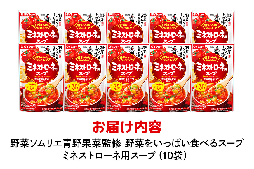 éèããã£ã±ãé£ã¹ãã¹ãŒã ããã¹ãããŒãçšã¹ãŒã 10åå
¥ã ãã€ã·ã§ãŒ ã¹ãŒã ã»ãã ããã¹ãããŒã éã¹ãŒã ã¬ãã«ã é·æä¿å åžžæž© é ç°¡å調ç éèã¹ãŒã ã¹ãã¬ãŒãã¿ã€ã ã¹ãã¬ãŒãã¿ã€ã 47-DA