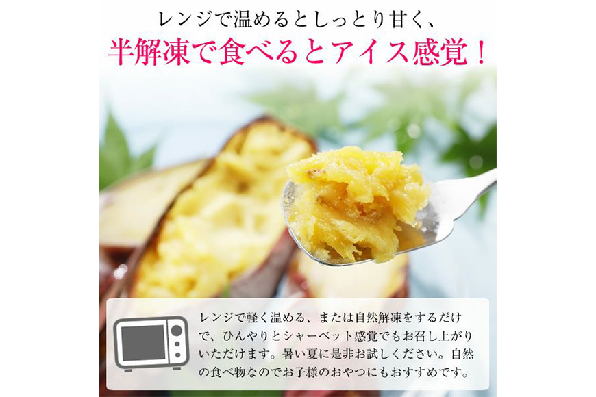 関商店 冷凍焼き芋 紅はるか 2kg（500g×4袋） 国産 茨城県産 砂糖不使用 冷凍 焼き芋 やきいも 焼芋 焼きいも べにはるか ベニハルカ 甘い 柔らかい 安心 安全 品質 食味 おやつ 62-J
