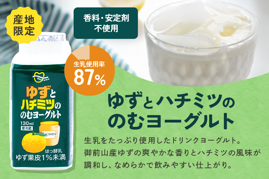 おみたまヨーグルト&プリン バラエティーセット 飲むヨーグルト カスタードプリン 詰め合わせ 健康 スイーツ お取り寄せ お菓子 ギフト 贈答 贈り物 ドリンクタイプ フルーツ 乳酸菌飲料 低糖 低カロリー オミタマヨーグルト 1-G