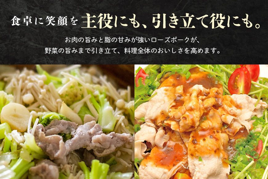 ローズポーク＆常陸牛切り落としセット 計1.2kg（茨城県共通返礼品）各600g 1.2キロ 冷凍 こま切れ 小間切れ 黒毛和牛 詰め合わせ 食べくらべ 食べ比べ 国産 豚肉 牛肉 5人前 6人前 ブランド豚 銘柄豚 ブランド牛 高級 お祝い 記念日 ギフト 贈答 29-I