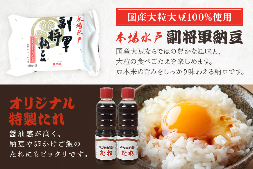 小美玉手箱10 充実の朝ごはんセット スタンダード（鶏卵・コシヒカリ・納豆のセット） 詰め合わせ 食べくらべ 食べ比べ お米 コシヒカリ こしひかり 特別栽培米 ごはん 森のたまご 卵 納豆 おかめ納豆 大粒 小粒 バラエティセット 納豆菌 茨城県産 国産 朝食 朝ご飯 タンパク質 たんぱく質 限定品 0-A