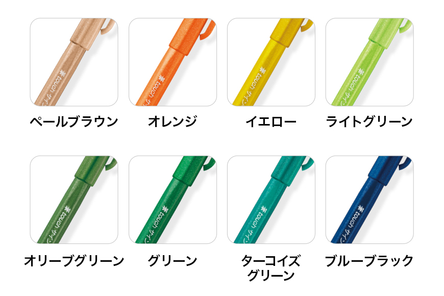 ãºããŠã çã¿ãããµã€ã³ãã³ 24è²ã»ãã 33-K