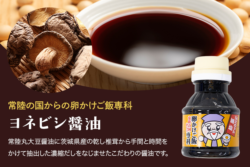【数量限定】 おみたまごかけご飯セット(4食セット3ヶ月定期便) 定期便 卵 たまご タマゴ 玉子 鶏卵 米 白米 うるち米 ふくまる ご飯 レトルト 醤油 しょうゆ セット 卵かけご飯 朝食 朝ご飯 国産 茨城県 小美玉市 93-D