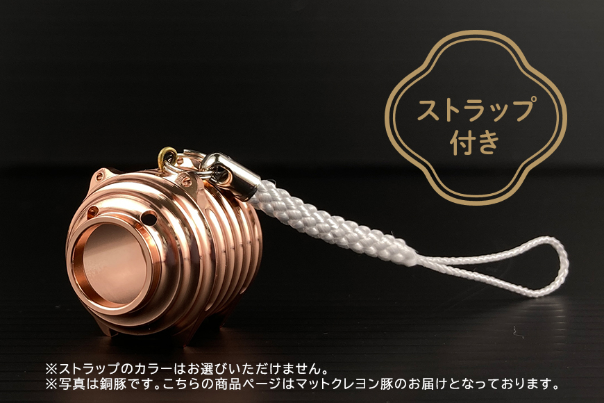 蚊取り線香型 マットクレヨン豚 3個セット ストラップ付き キーホルダー ストラップ 紐 付き かわいい 蚊取り線香 マットクレヨン 豚 ミニ 子 ぶた ブタ 可愛い 85-G