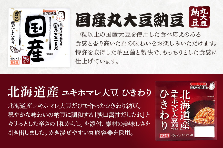 小美玉手箱10 充実の朝ごはんセット スタンダード（鶏卵・コシヒカリ・納豆のセット） 詰め合わせ 食べくらべ 食べ比べ お米 コシヒカリ こしひかり 特別栽培米 ごはん 森のたまご 卵 納豆 おかめ納豆 大粒 小粒 バラエティセット 納豆菌 茨城県産 国産 朝食 朝ご飯 タンパク質 たんぱく質 限定品 0-A
