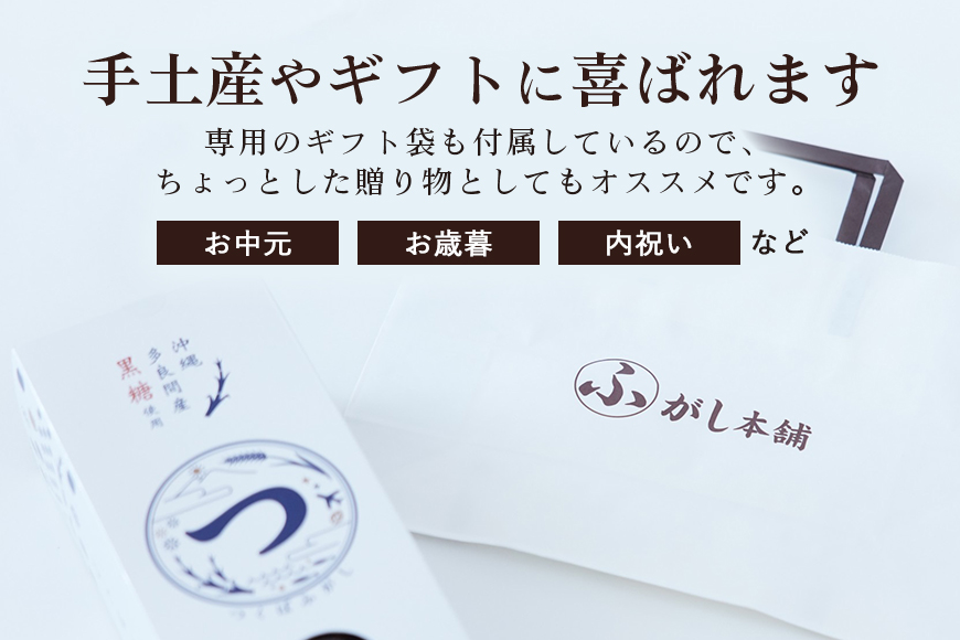 ギフト つくばふがし 18本入り×5箱 ふ菓子 麩菓子 ふがし 90本 水野製菓 老舗 沖縄産黒糖 茨城県 小美玉市 お茶菓子 和菓子 駄菓子 お菓子 スイーツ お土産 ギフト プレゼント 43-B