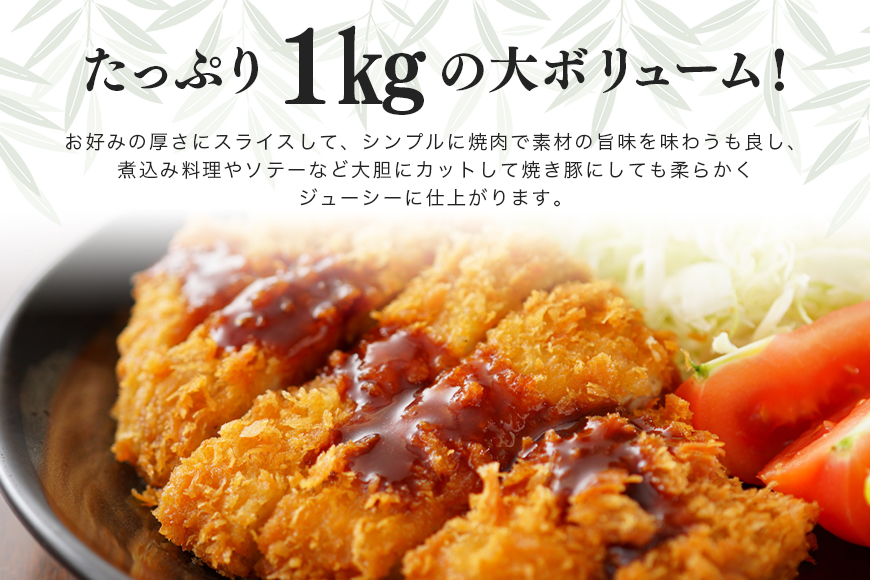 ブランド豚「ばんぶぅ」小分け リブロース ソテー用 1kg（250g×4パック） 冷凍便 1キロ 大容量 たっぷり 豚肉 豚ロース ポークソテー用 豚リブロース 希少部位 ぶた肉 ブタ肉 国産 茨城県産 ギフト プレゼント お祝い 42-AK