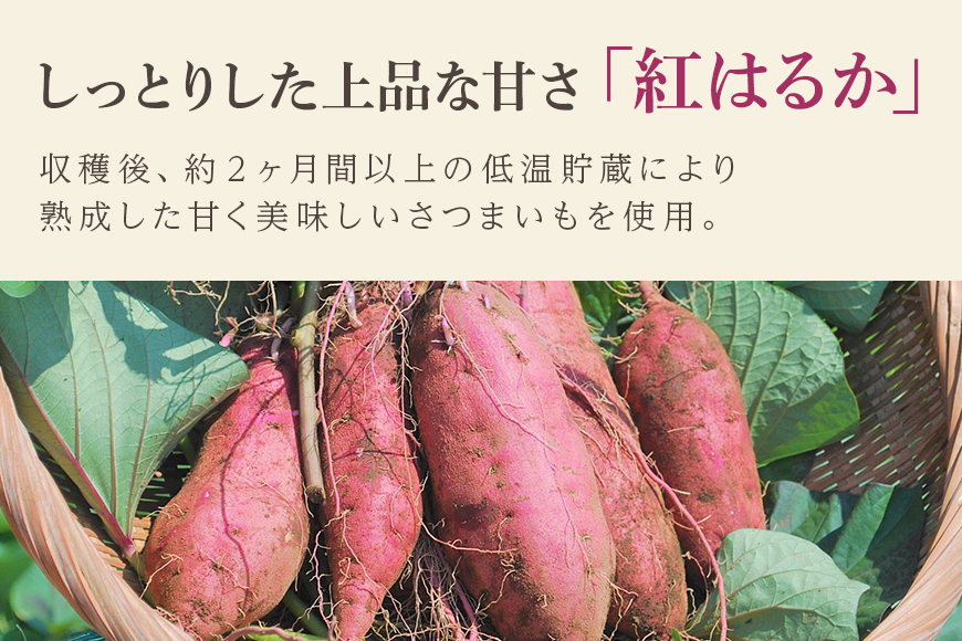 【6ヶ月定期便】 干し芋（紅はるか） 1.5kg 干しいも 1.5キロ ダイエット 小分け ギフト プレゼント 国産 無添加 茨城県産 紅はるか べにはるか さつまいも サツマイモ お芋 おいも おやつ お菓子 和菓子 和スイーツ お取り寄せ ほしいも ほし芋 半年間（6か月間）届く 250g×6袋×6回 12-X