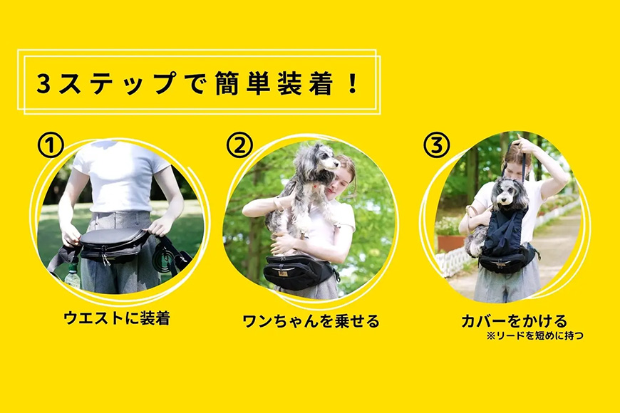 ヒップシートEX マゼンダ ヒップシート ペット用品 ペット 抱っこ はっ水 撥水 滑り止め すべり止め UVカット ポーチ ポケット Dリング リフレクター 74-CP