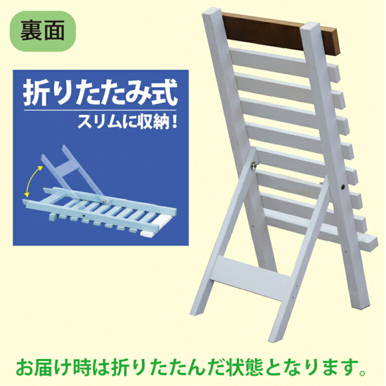 ハンギングボード リリーホワイト 幅400×奥行350×高さ770mm インテリア ガーデニング 趣味 癒し ナチュラル 天然木 50-A