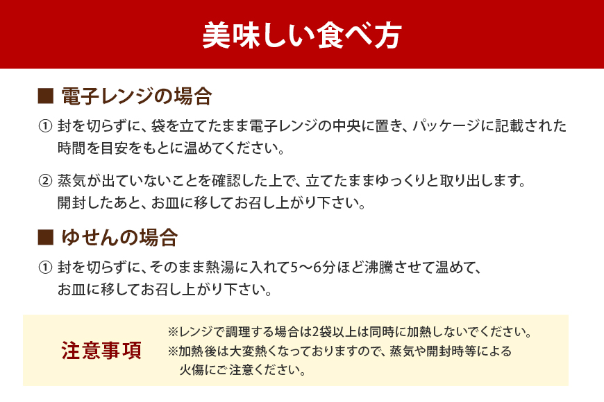 伊達の牛たん本舗 専門店の牛たんカレー・牛たんシチューセット 電子レンジ対応 牛タンカレー 牛タンシチュー 牛たん カレー シチュー セット 牛タン 牛 本格 レトルト 電子レンジ 湯せん 国産 茨城 80-I