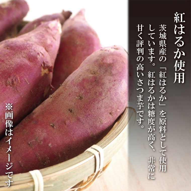 数量限定 平干し芋 2ｋｇ（200ｇ×10パック）冷凍 紅はるか 干し芋 干しいも ほし芋 ほしいも 茨城 茨城県産 国産 小分け 無添加