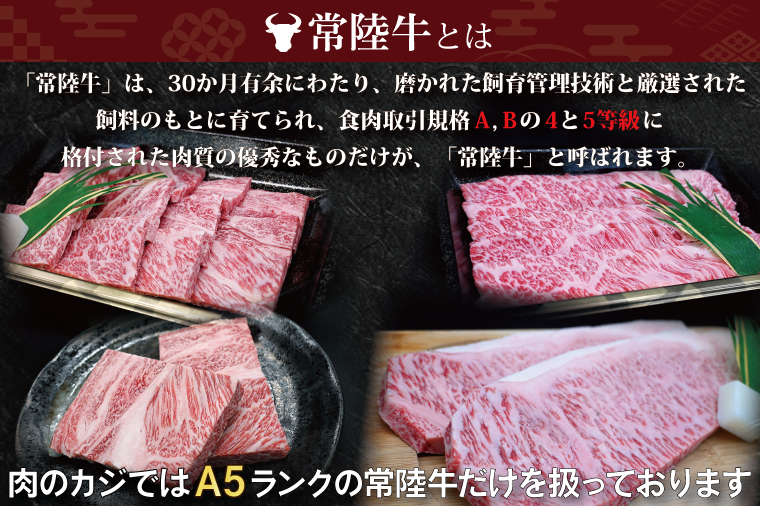 常陸牛 肩 ロース すき焼き用 約180g (1～2人前) ( 茨城県共通返礼品・茨城県産 ) ブランド牛 すき焼き 茨城 国産 黒毛和牛 霜降り 牛肉 冷凍