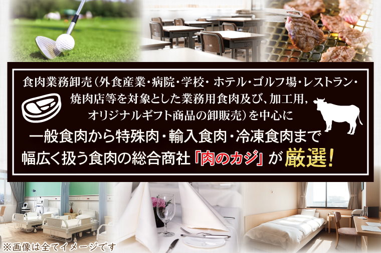 常陸牛 味噌漬け 約350g ( 茨城県共通返礼品・茨城県産 ) ブランド牛 茨城 国産 黒毛和牛 霜降り 厚切り 牛肉 冷凍