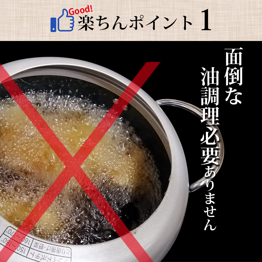 揚げずにOK！ 冷凍とんかつ ミルフィーユかつ 6枚 （計300g） 油調済み 個包装 おかず 惣菜 トンカツ 時短 簡単 クックファン 筑波山もち豚