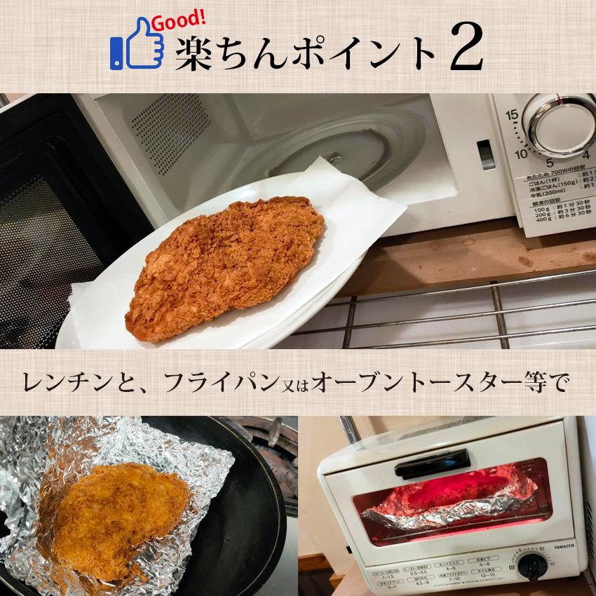 揚げずにOK！ 冷凍とんかつ ミルフィーユかつ 6枚 （計300g） 油調済み 個包装 おかず 惣菜 トンカツ 時短 簡単 クックファン 筑波山もち豚