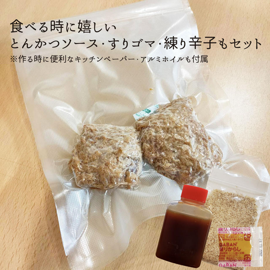 揚げずにOK！ 冷凍とんかつ ミルフィーユかつ 6枚 （計300g） 油調済み 個包装 おかず 惣菜 トンカツ 時短 簡単 クックファン 筑波山もち豚