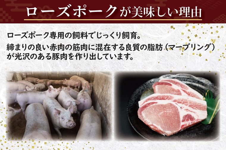 【常陸牛・ローズポークすきしゃぶセット(2～3人前)】 常陸牛 肩ロースすき焼き用 約180g ローズポークしゃぶしゃぶ用 約200g (ロース100g ばら100g) ( 茨城県共通返礼品・茨城県産 ) ブランド牛 茨城 国産 黒毛和牛 霜降り 牛肉 ブランド豚 豚肉 冷凍 すき焼き しゃぶしゃぶ