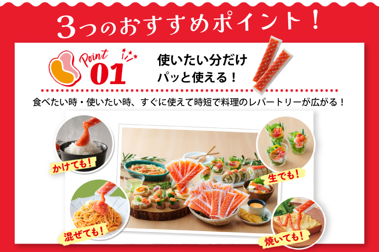 かねふく スティック 食べ比べセット 明太子 20本 (10本×2袋） ・ たらこ 20本 (10本×2袋) 合計1.2kg ばらこ 個包装 無着色 茨城 大洗 めんたいパーク めんたいこ たらこ チューブ 冷凍 パスタ スパゲッティー おにぎり 小分け 使い切り 家庭用 調味料 簡単 時短