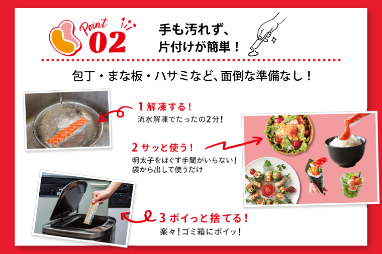 かねふく スティック 食べ比べセット 明太子 20本 (10本×2袋） ・ たらこ 20本 (10本×2袋) 合計1.2kg ばらこ 個包装 無着色 茨城 大洗 めんたいパーク めんたいこ たらこ チューブ 冷凍 パスタ スパゲッティー おにぎり 小分け 使い切り 家庭用 調味料 簡単 時短