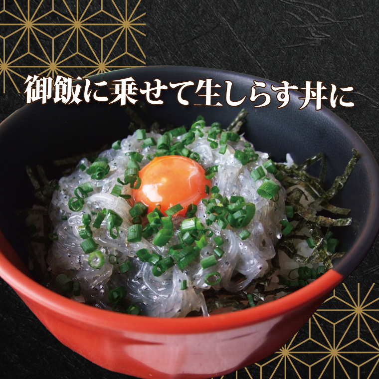 åçµçããããæµ·ã®èŒãã 100g 2ãã㯠å°åã ã·ã©ã¹ å·å çããã ããã