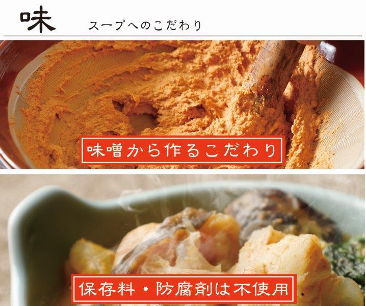 あんこう鍋 セット 2人前 うどん付 老舗割烹料理店 濃厚 アンコウ 鮟鱇 国産 手作り 秘伝 寿多庵