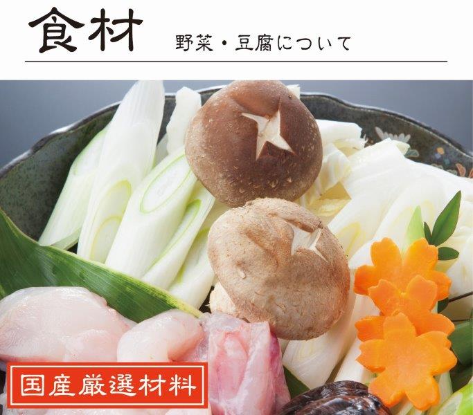 あんこう鍋 セット 2人前 うどん付 老舗割烹料理店 濃厚 アンコウ 鮟鱇 国産 手作り 秘伝 寿多庵