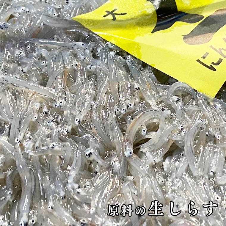 定期便 釜揚げしらす (1kg×4か月) 天然 釜揚げ ふっくら しらす シラス 魚 さかな 魚介 離乳食